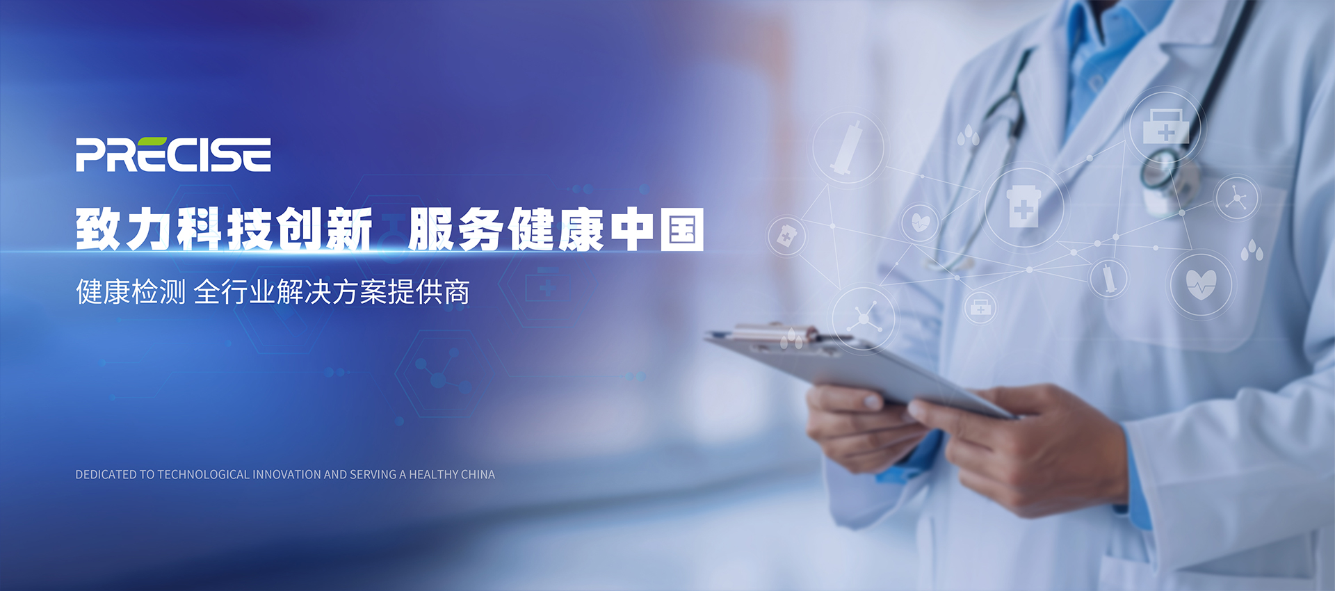 �����Ƽ����¡����񽡿��й�������ɭ��ͯ��������������ƽ̨����������