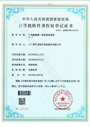 ����һ�������ϵͳ