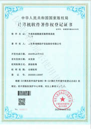 �����������ݲɼ�����ϵͳ