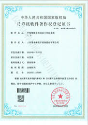 �������ȫ�����﹤��վϵͳ