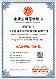 ��ҵ���õȼ�֤��