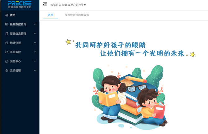 ϵͳ������