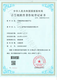 �ǻ�ҽ����Ϸ���ƽ̨